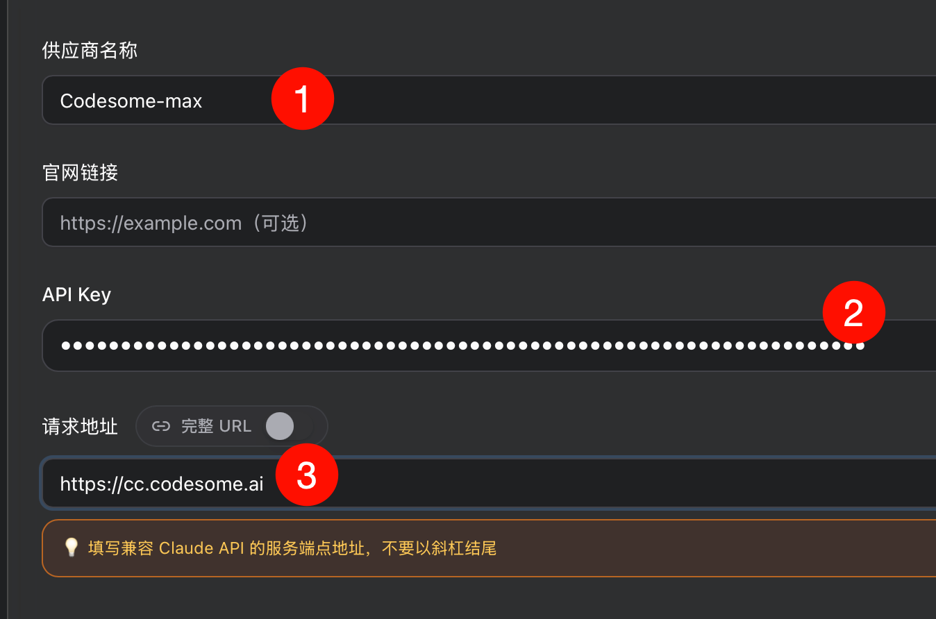 配置区域