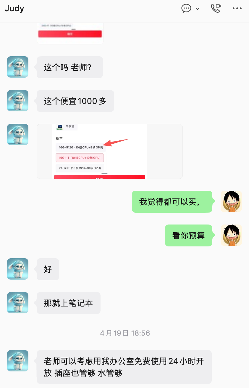 B2B 多页网站