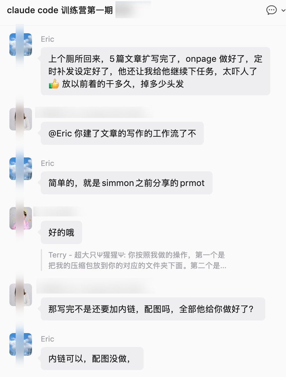 飞书工作流中控