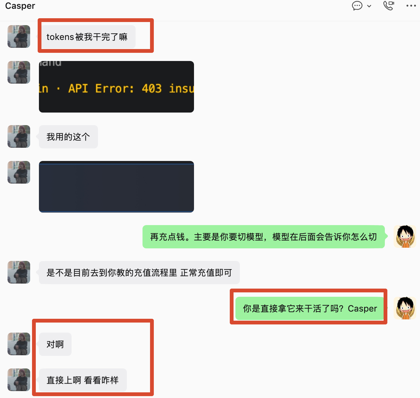 拿到 Claude Code 的第一天