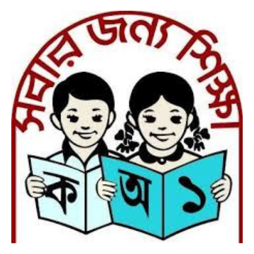 NORTH CHARCHANDIA GOVT. PRIMARY SCHOOL