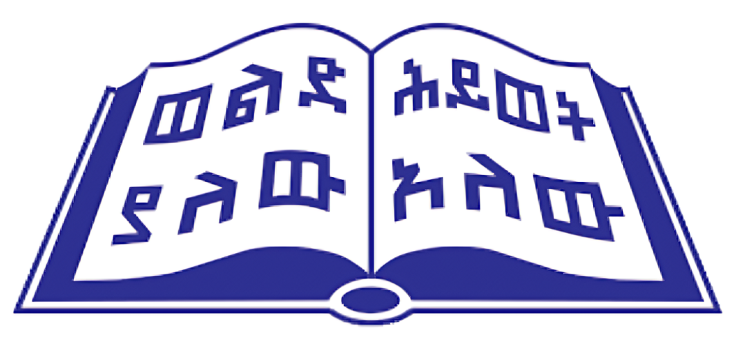 Ethiopian Kale Heywet Church (EKHC)