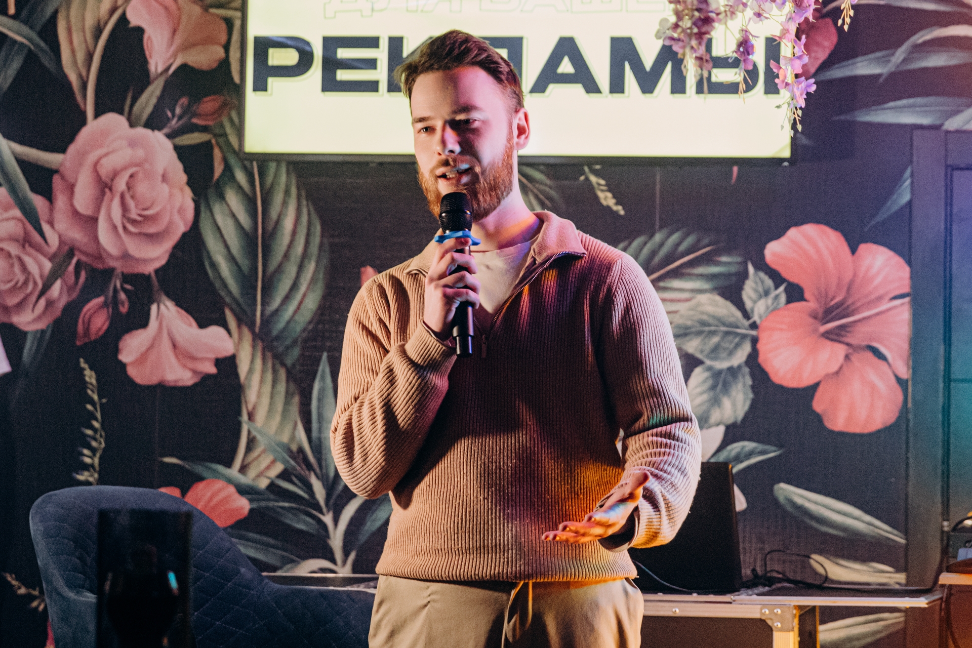 Сергей Касев