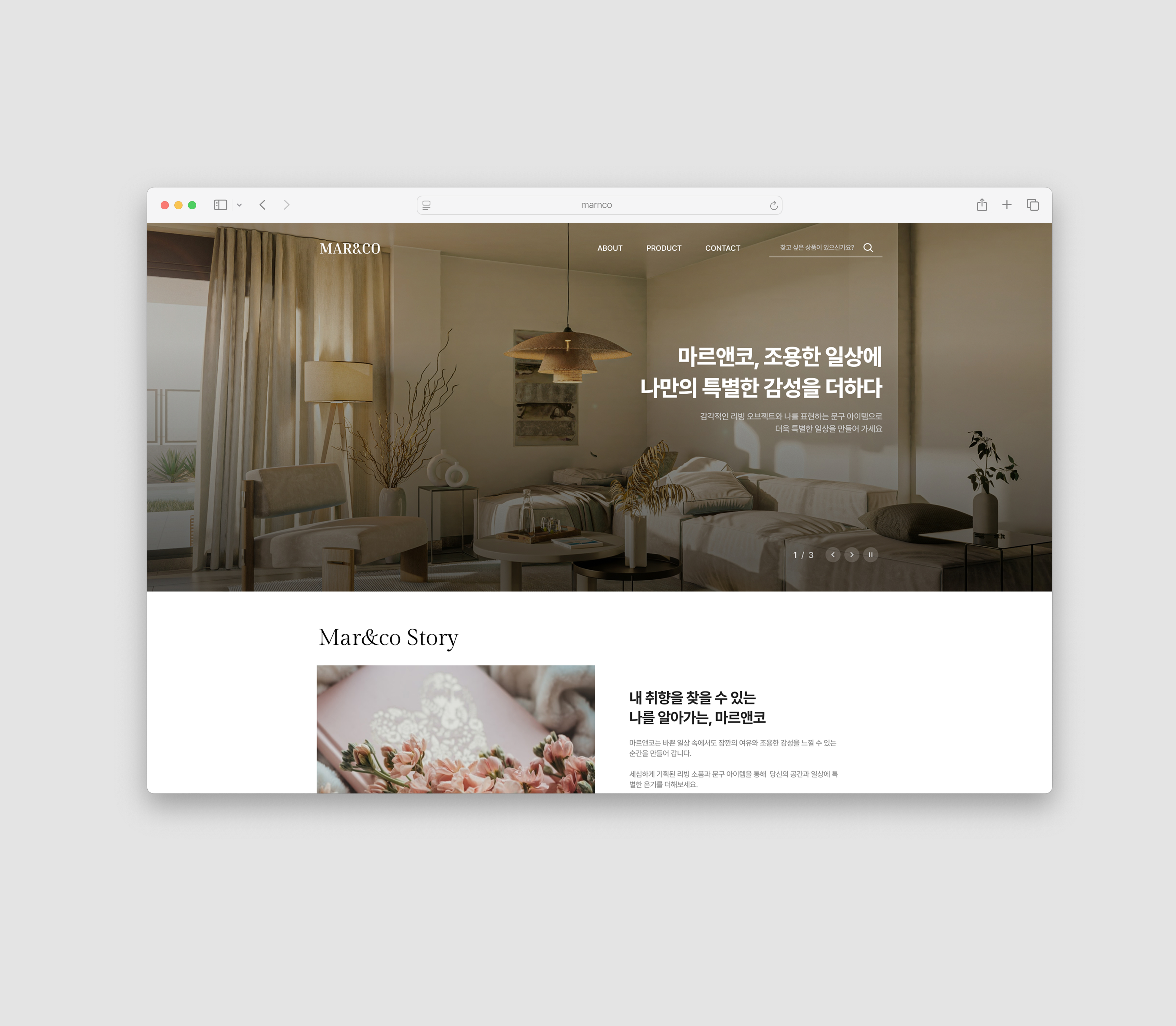 Mar&co 상세 이미지 1