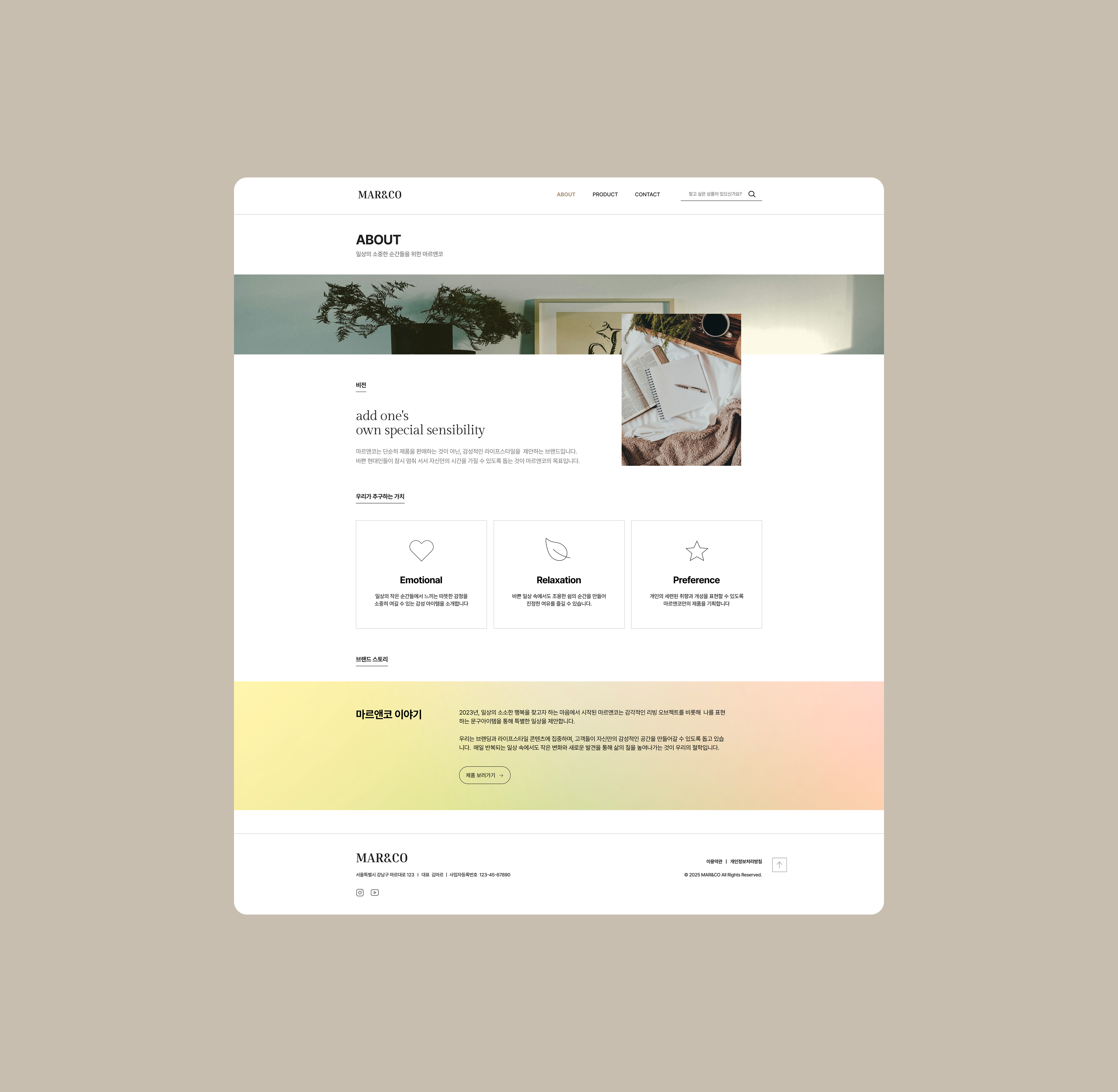 Mar&co 상세 이미지 3