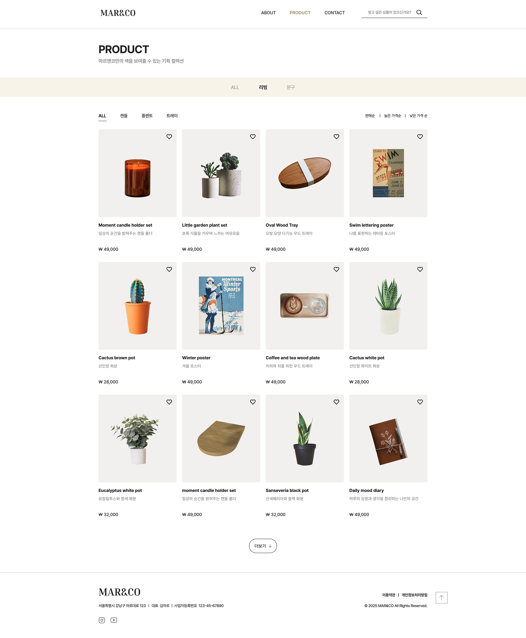 Mar&co 상세 이미지 4