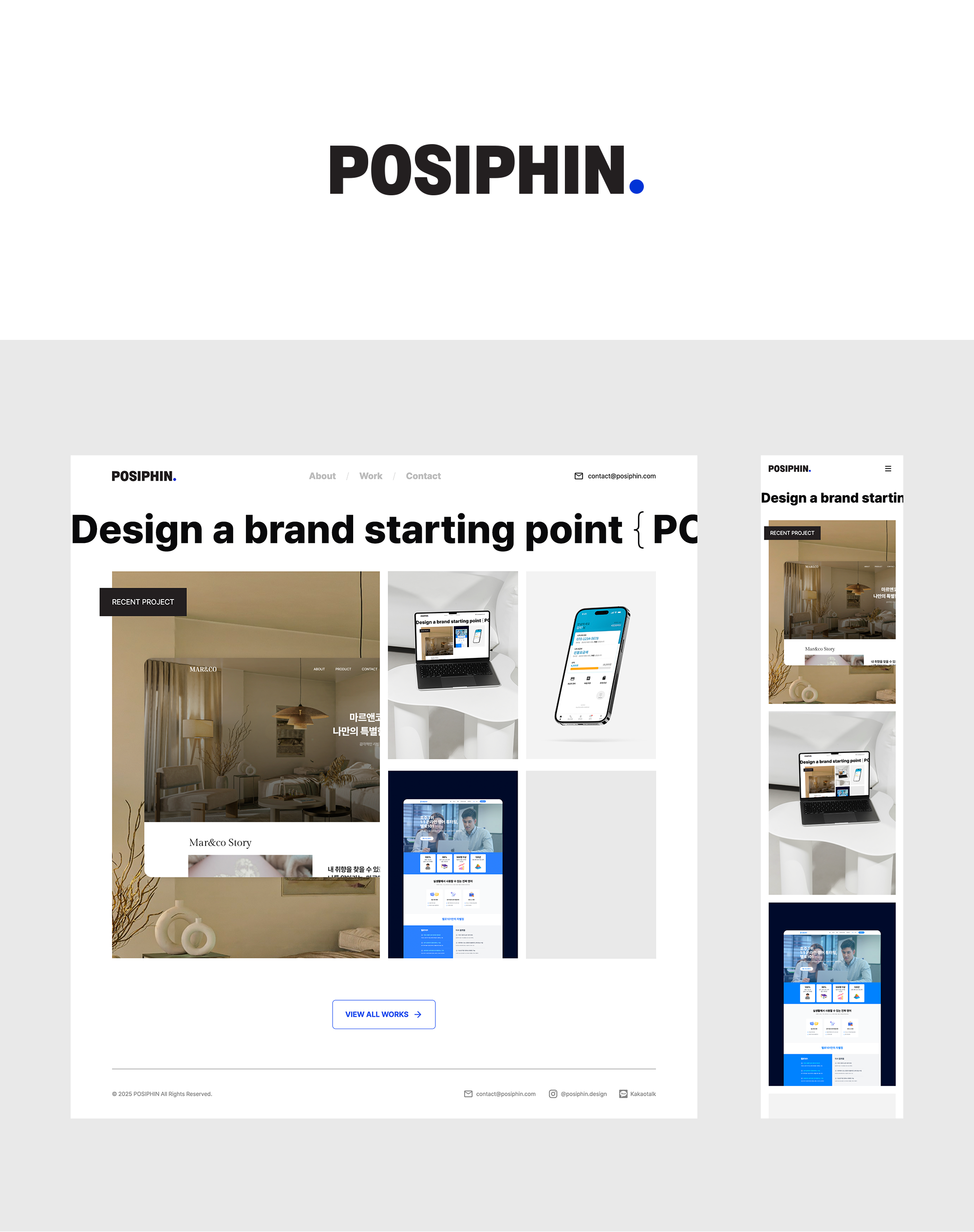 POSIPHIN 상세 이미지 3