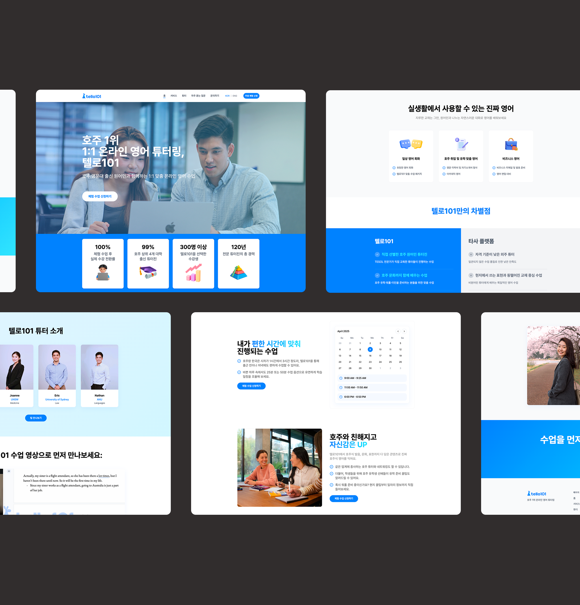 Tello 101 상세 이미지 2