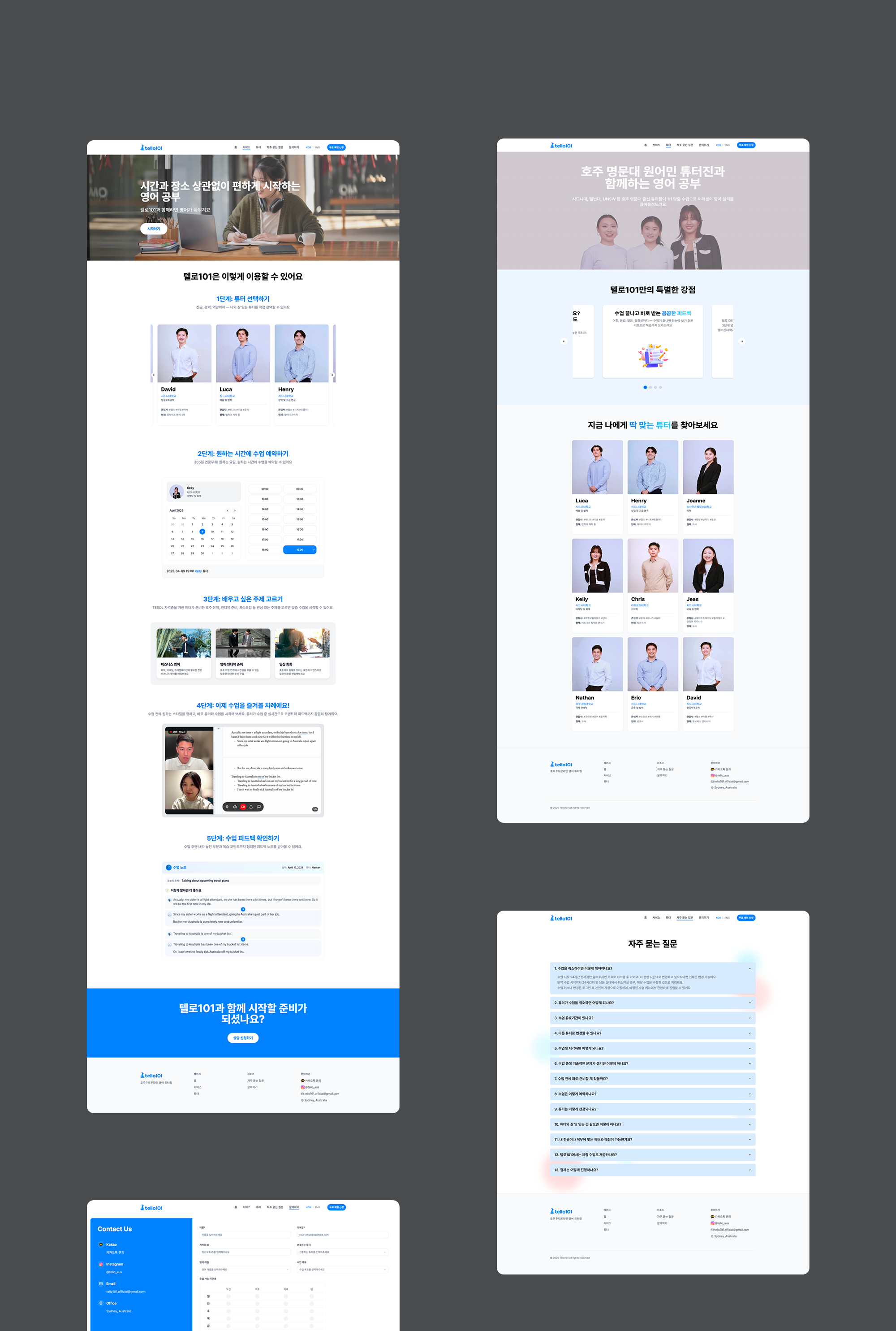 Tello 101 상세 이미지 4