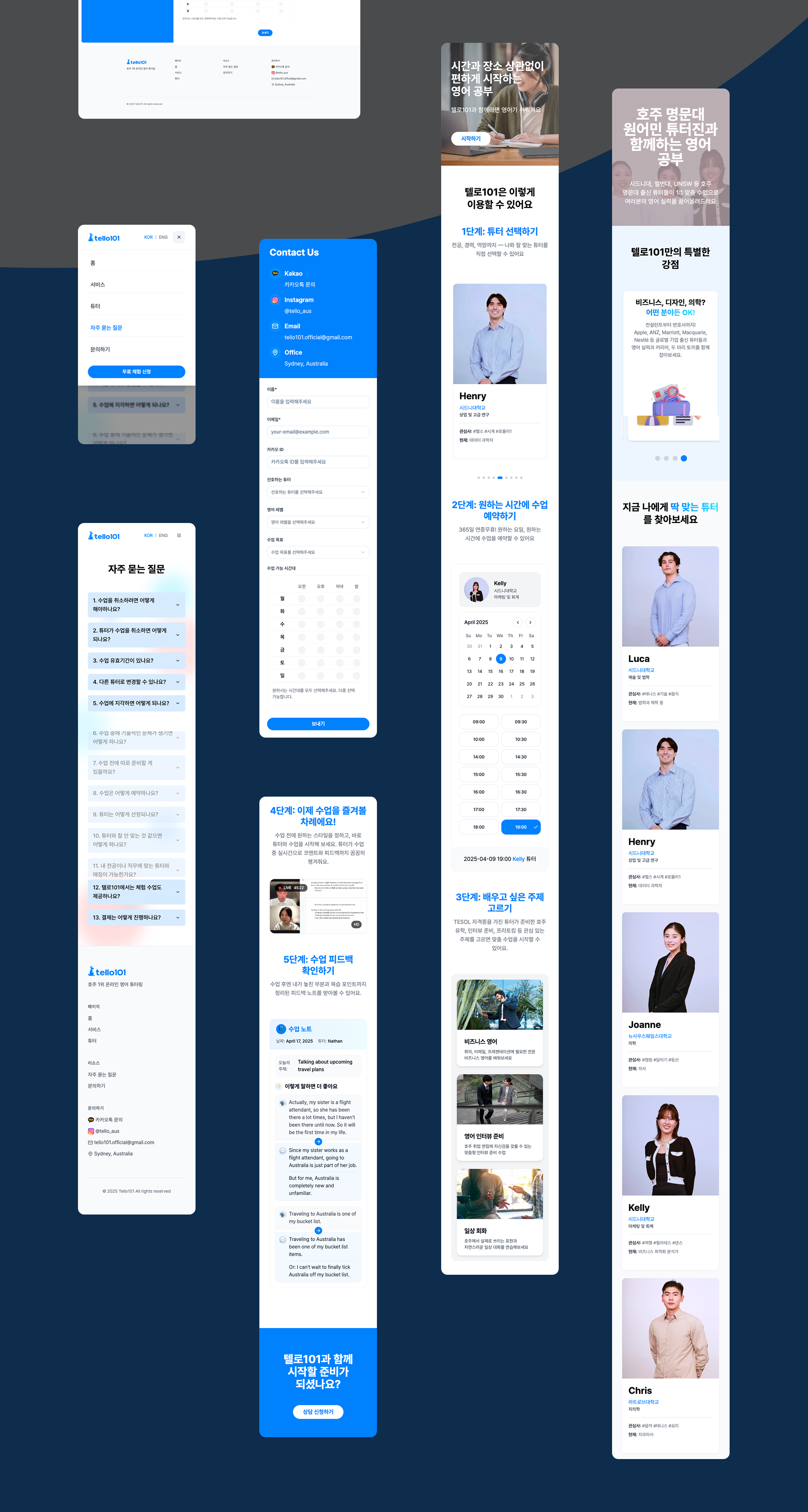 Tello 101 상세 이미지 5