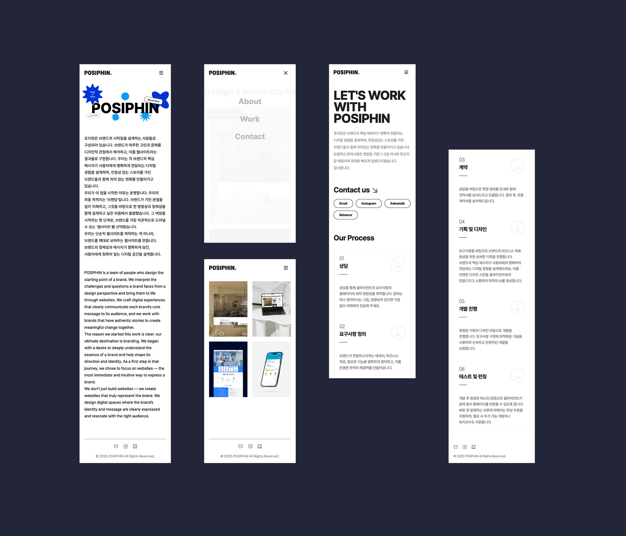 POSIPHIN 상세 이미지 5