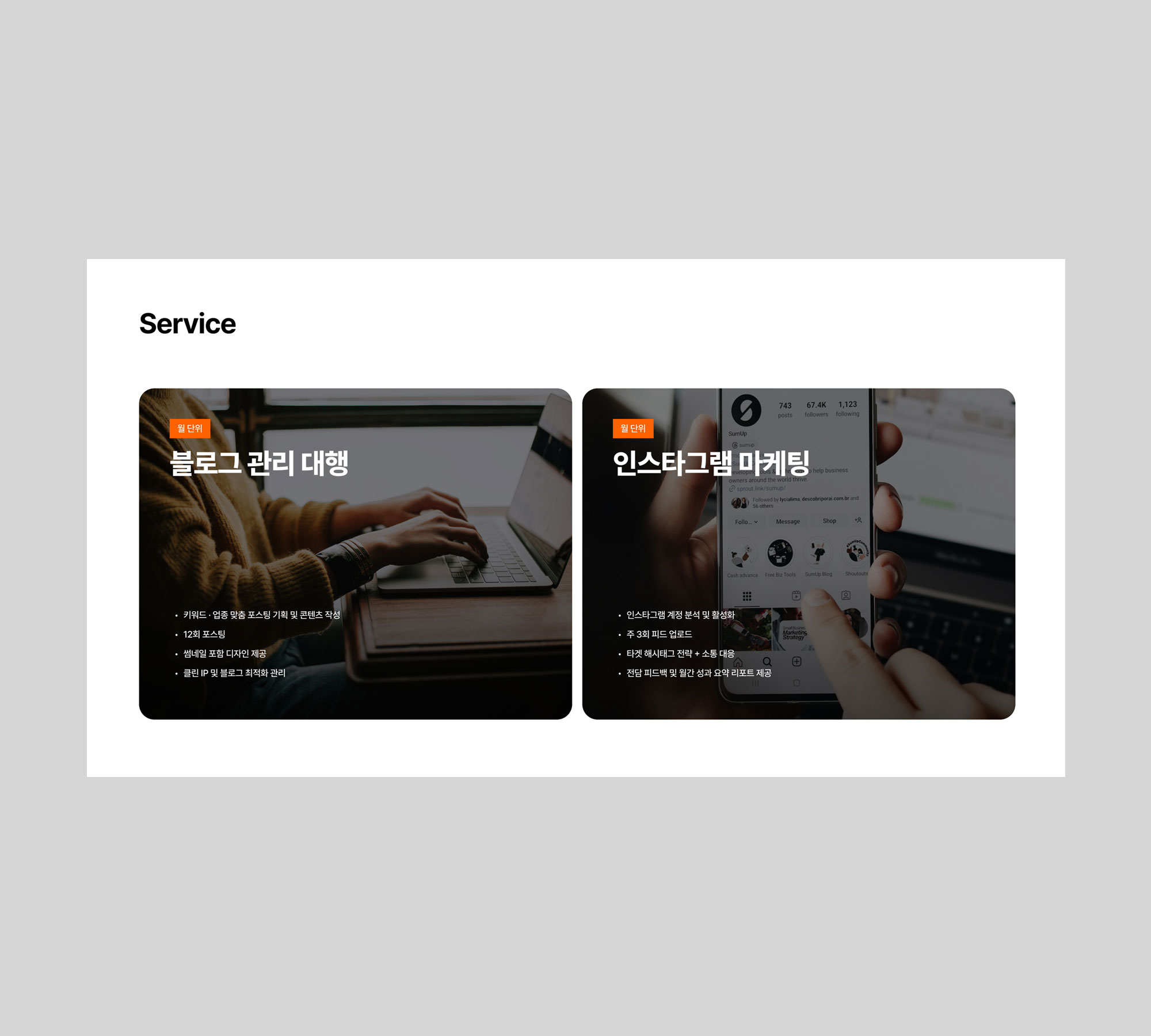 Studio Monologue 상세 이미지 3