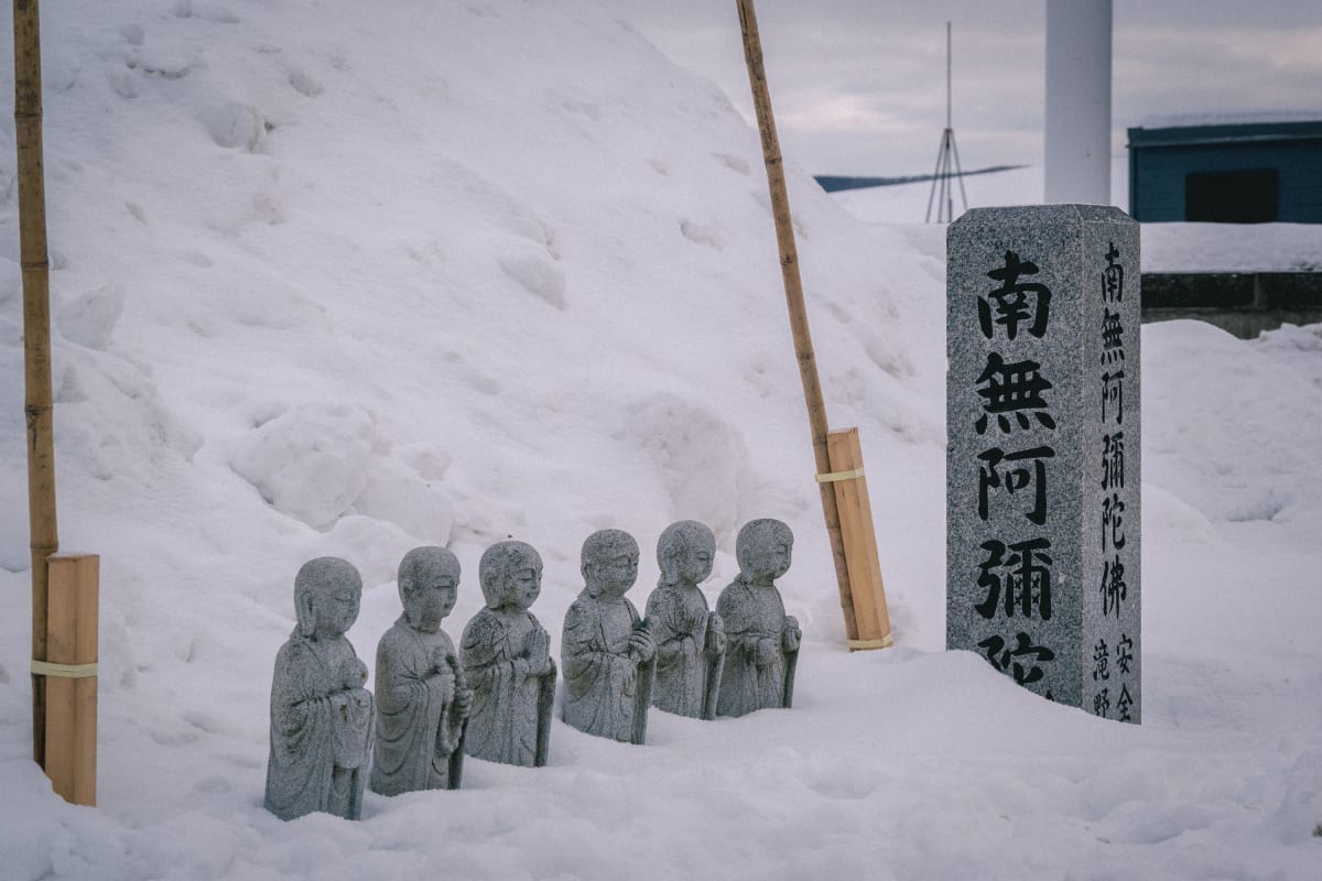 Hokkaido, Japan 照片