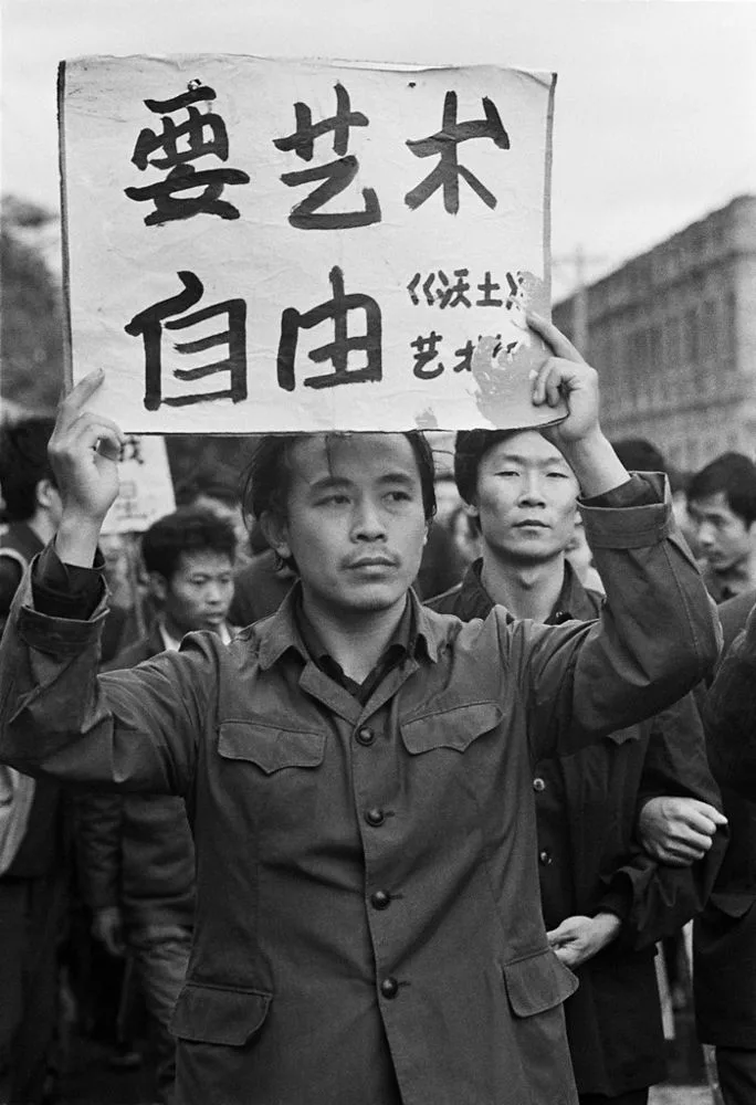 Liu Heung Shing's 1979 photo, Wang Keping demands freedom for art