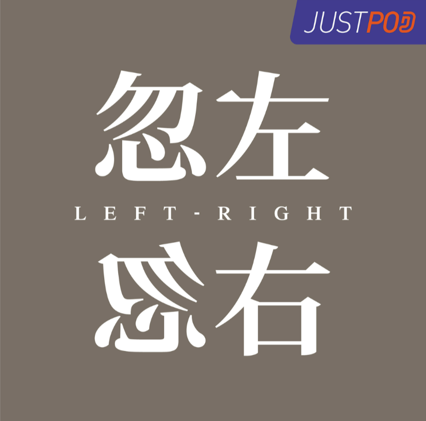 Left-Right