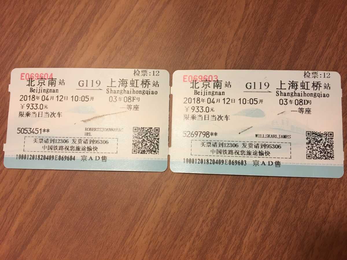 Our bullet train tickets Our bullet train tickets