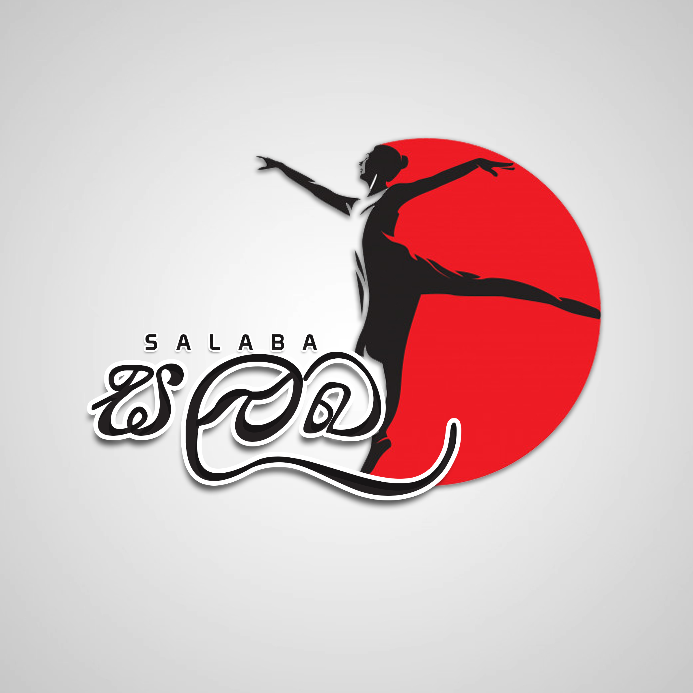 Design 5