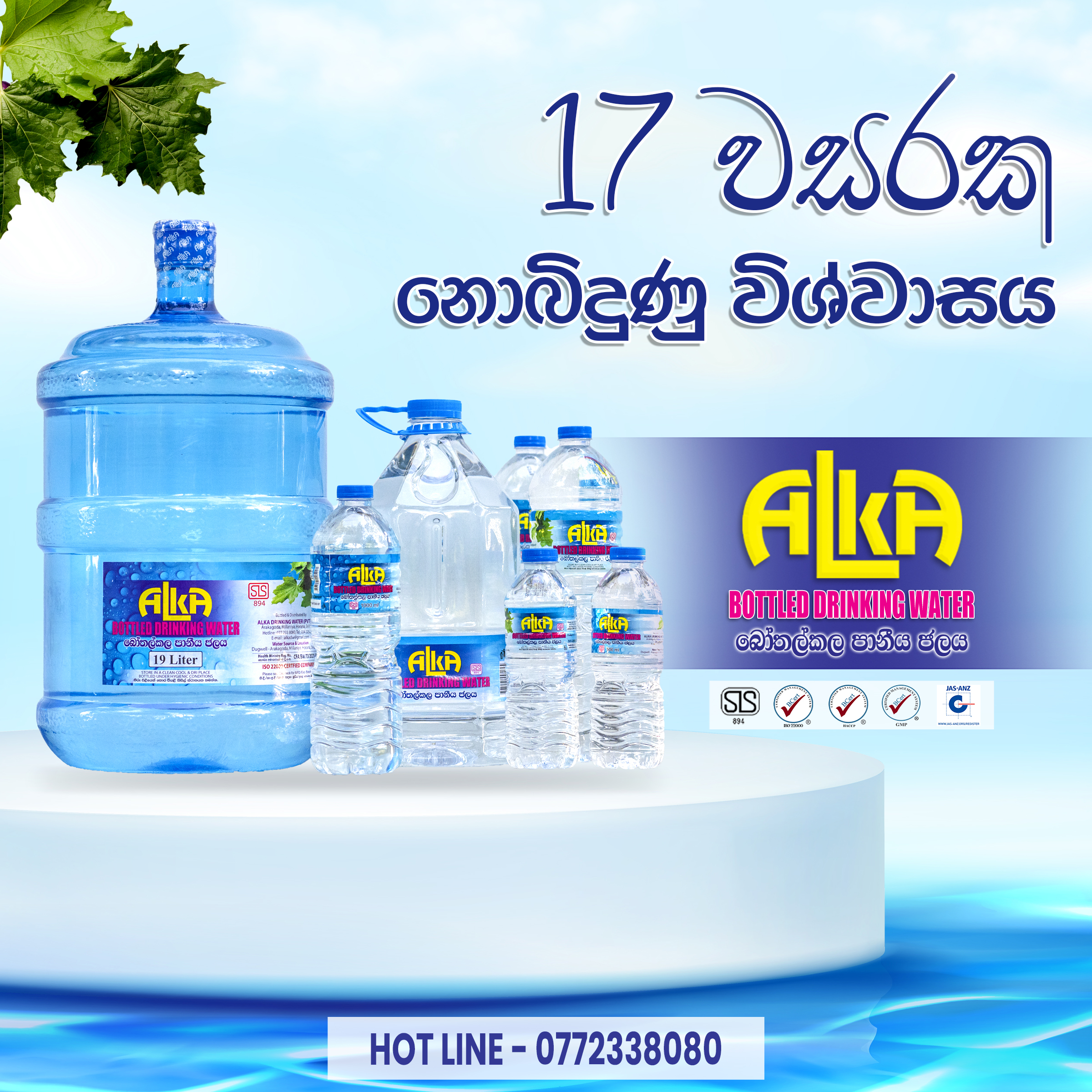 Design 2