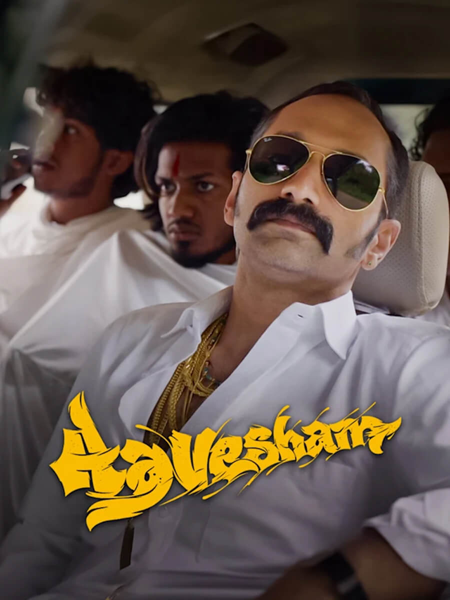 Aavesham