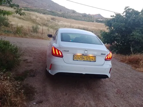MG Mg5