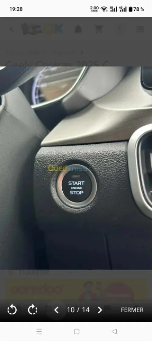 Geely Coolray