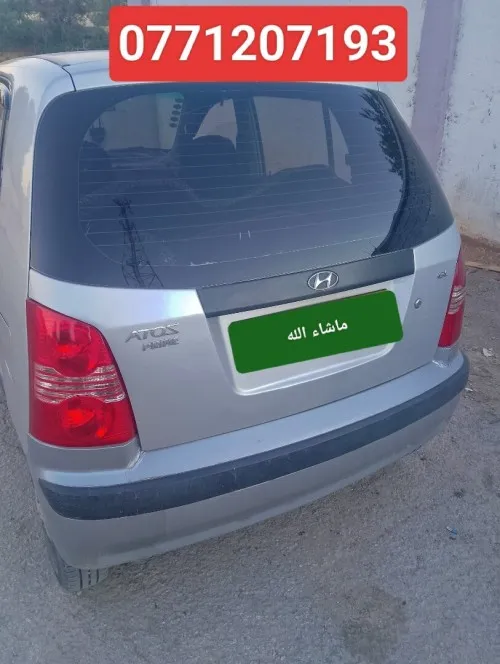 Hyundai Atos