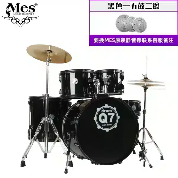 MES Q7 Professional 5-Piece Acoustic Drum Set MES 5-Piece Acoustic Drum Set Premium Selected Wood main view audio equipment Kenya