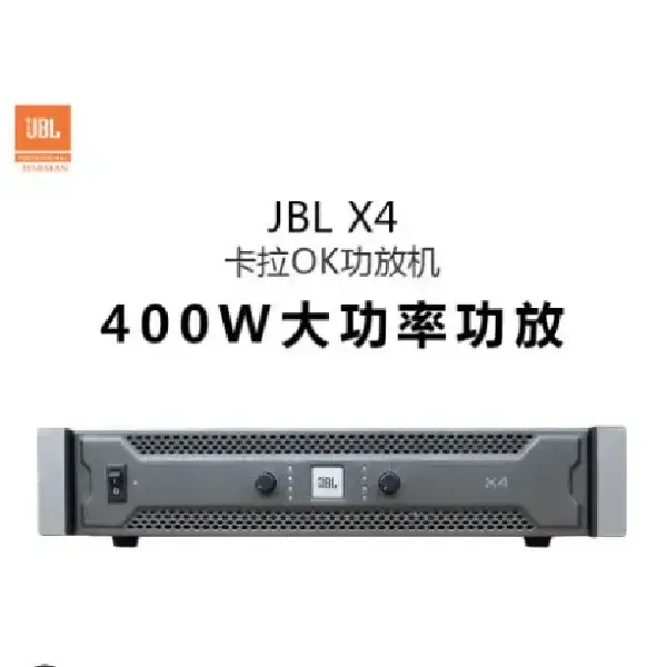 JBL X4 Power Amplifier - Image 1