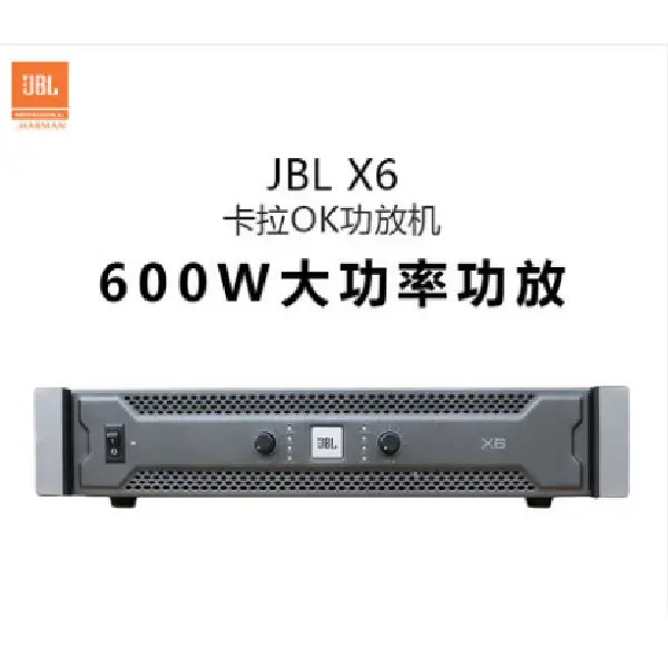 JBL X6 Power Amplifier - Image 2