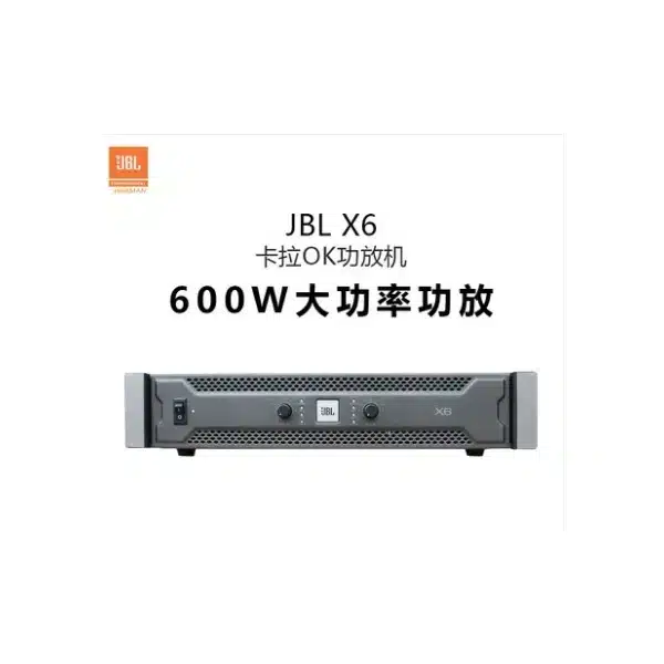 JBL X6 Power Amplifier - Image 3