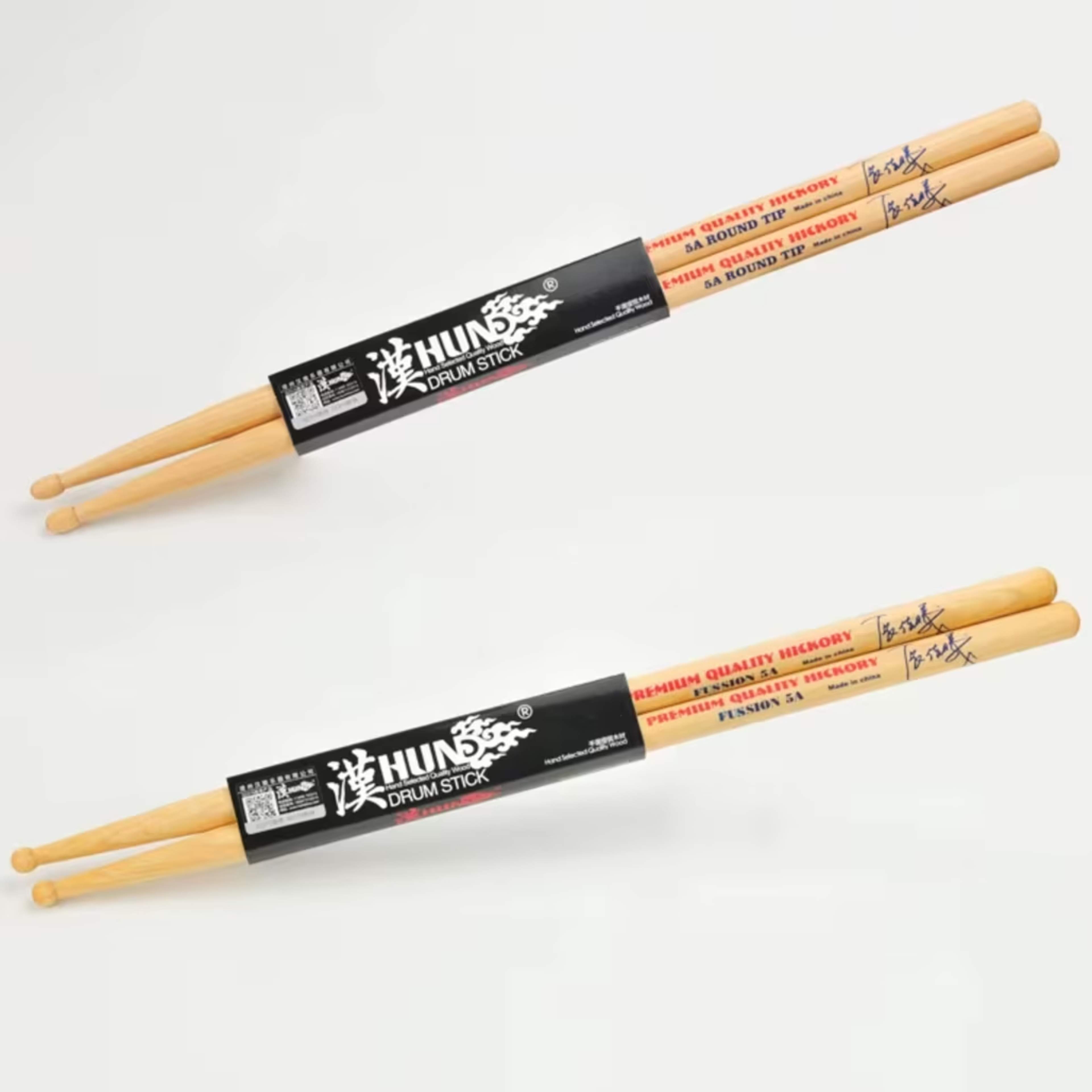 Hund Professional Drumsticks HUND 5A (Standard), 5B (Heavy), 7A (Jazz) Classic Teardrop Wood Tip main view audio equipment Kenya