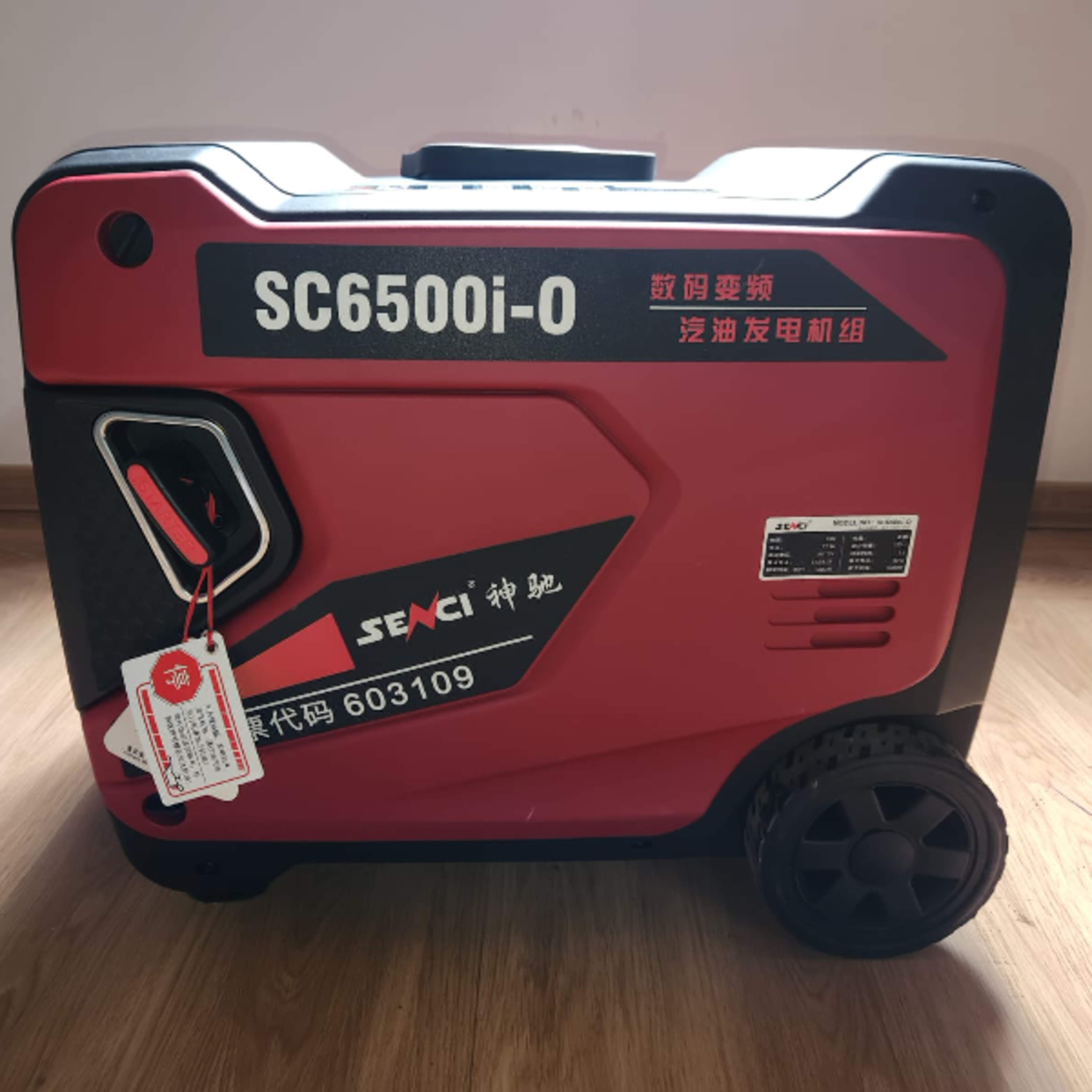 Senci SC6500i-O Professional High-Power Silent Inverter Generator SENCI High-Power Silent Inverter Generator main view audio equipment Kenya