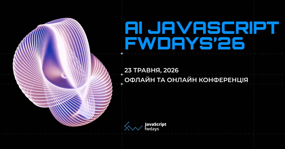 AI JavaScript fwdays’26! 🚀