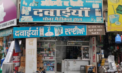 Grover Medical Hall