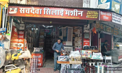 Sachdeva silai machine