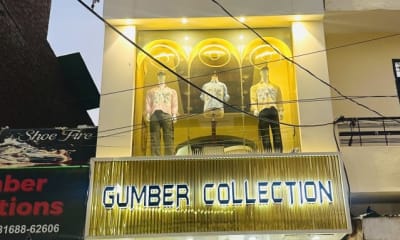 Gumber Collection