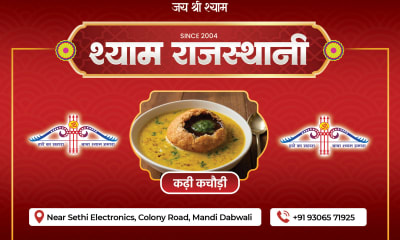 Shyam Rajasthani