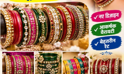 Aggarwal chudi bhandar
