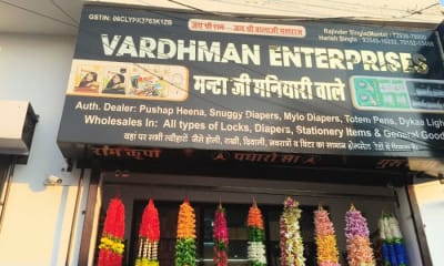 VARDHMAN ENTERPRISES