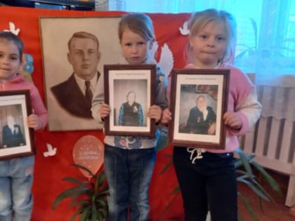 Дорогами Бессмертного полка