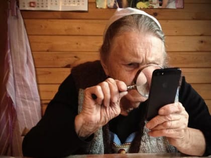 Приложением “Кострома транспорт” очень недовольны слабовидящие пассажиры