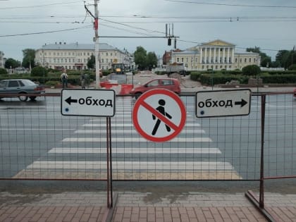 На время проведения работ