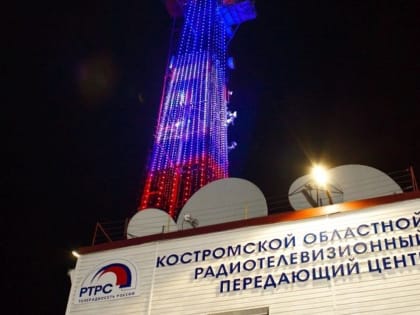 Телебашню в Костроме украсит праздничная подсветка в День защиты детей