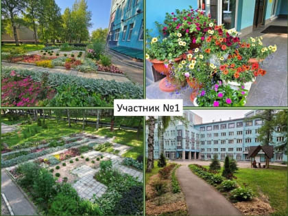 Победа АСФ в поселковом конкурсе по благоустройству территорий