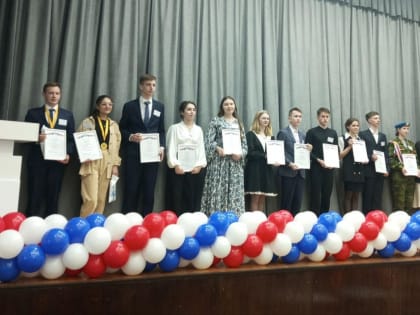 В Костроме подвели итоги областного конкурса «Ученик года - 2024»