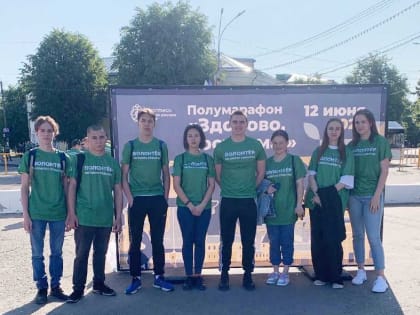 Полумарафон «Здорово, Кострома!»