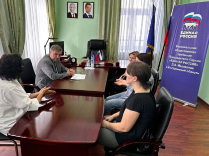 В рамках Единого дня приемов слабослышащих граждан Сергей Деменков провел личный прием