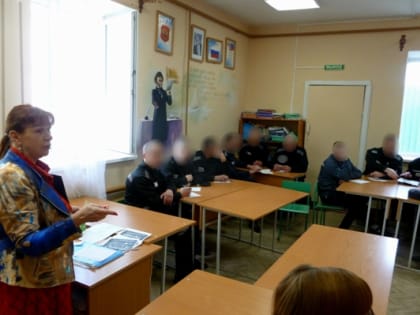 Осужденные, содержащиеся в ИК-1 УФСИН России по Костромской области, сразились в интеллектуальной викторине