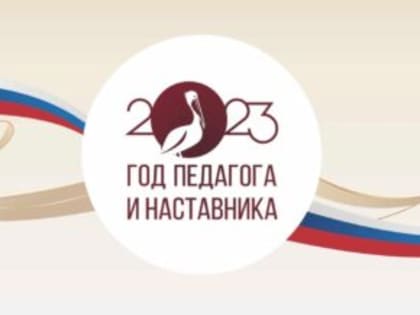 Учитель – не профессия, а призвание