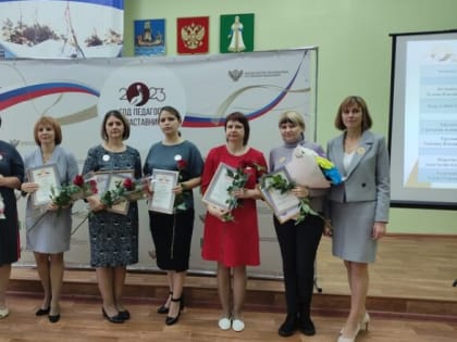 В Островском районе состоялся финал конкурса «Учитель года 2023»